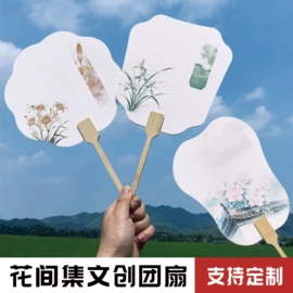 竹质工艺品;扇子;画纸、画布
