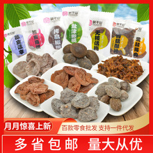 �o��Ԓ÷�Ƥ÷ڴ�Ԓ÷����ʽ÷��ЋDС����ʳ÷���خa