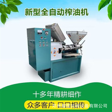 Сͻե͙C ʸ߿ĥp úե͙C