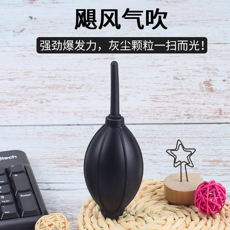 Cross-border Digital Cleaning Air Blow Ball SLR Odorless Soft Silicone Keyboard Dust Removal and Blow Power Leather Tiger Blow Balloon