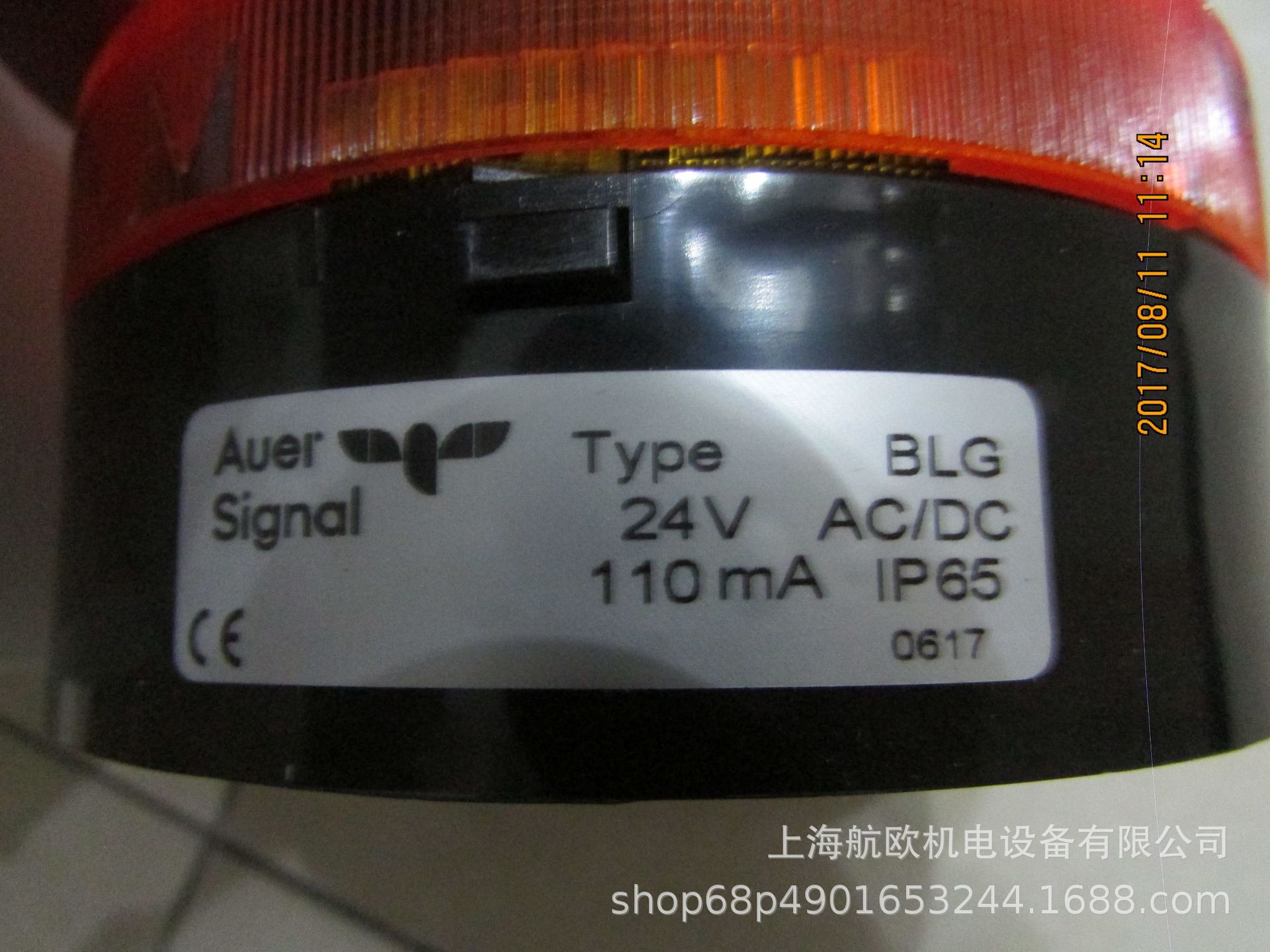 J.auer信号灯874 166 405，848 101 313