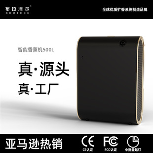 Fully Automatic Hotel Aromatherapy Machine, Intelligent Commercial Essential Oil Diffuser, Household Aromatherapy Machine, Atomization Special Fragrance Machine