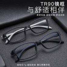 新款TR90防蓝光眼镜方框学生眼镜框 男女可用电脑防蓝光批发