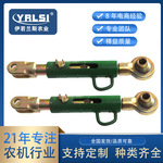 约翰迪尔6B904/1054/1204限位杆拖拉机原厂配件悬挂杆拉杆农机