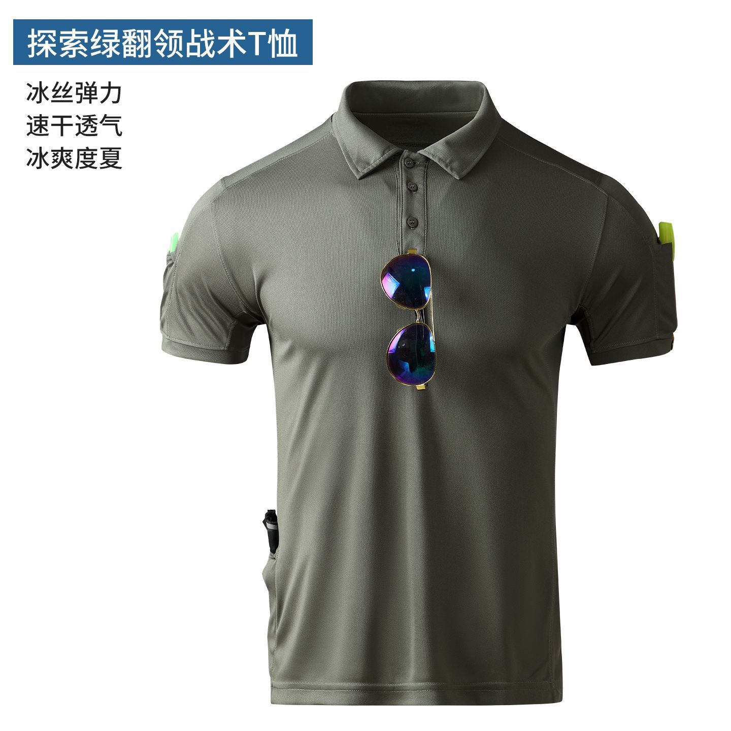Camiseta elástica de verano con cuello ligero y transpirable de seda de manga corta delgada entrenamiento casual