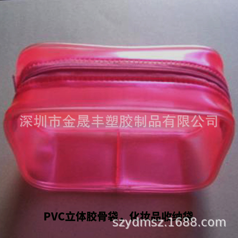 供应PVC包,软胶PVC挎包,PVC拉链包,休闲包 彩色定型T骨PVC袋厂-阿里巴巴