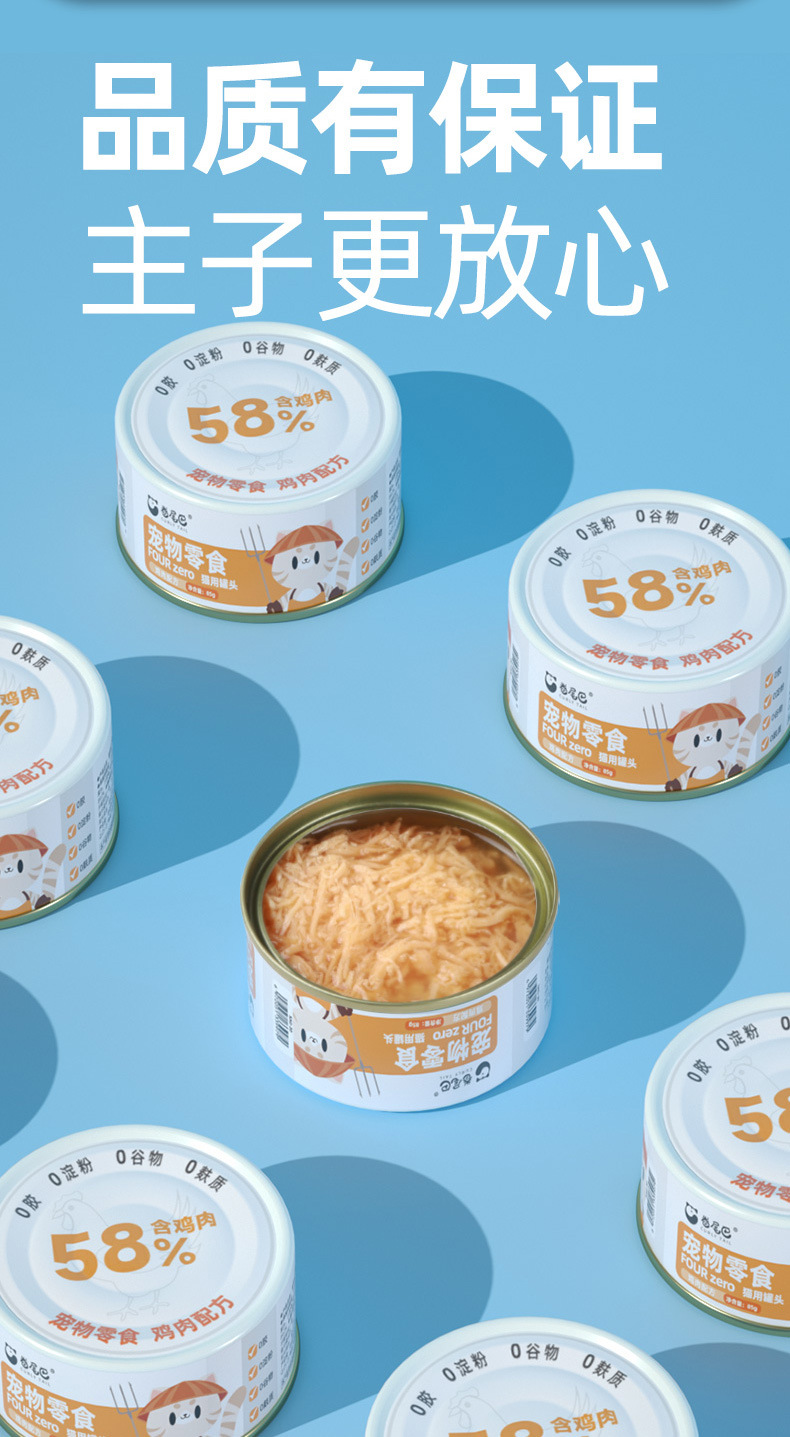 卷尾巴-鸡肉配方-SAG-30_07