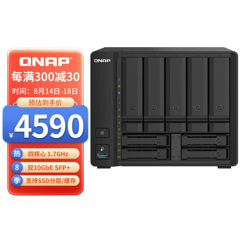 QNAP TS-932PX 4G настольный девятиотсековый сервер сетевого хранилища NAS, дисковый массив