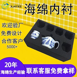 海绵;隔音材料;辅助包装材料