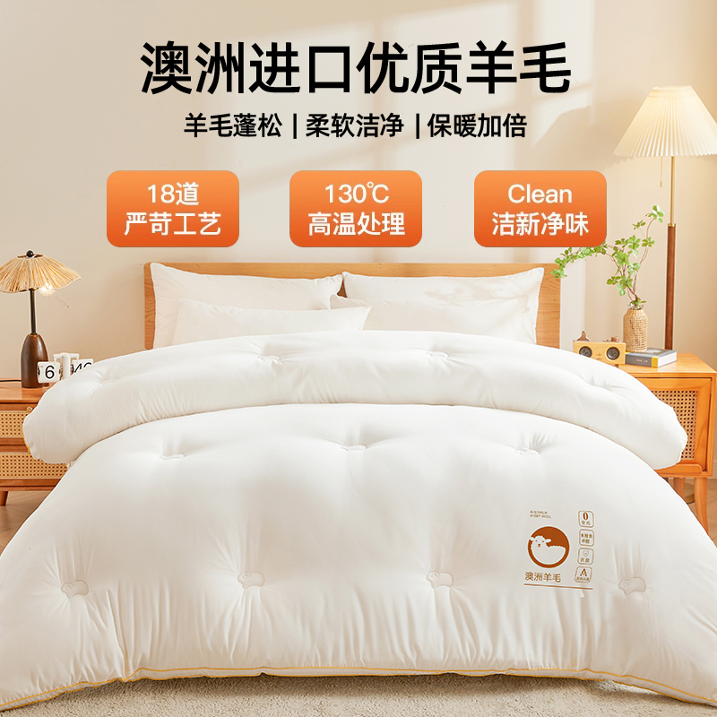 Import cashmere warm duvet, bedding