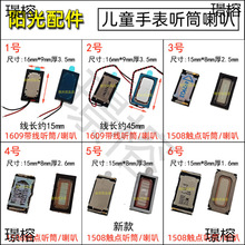 �m��360�P�� �֭h�ֱ� Ͳ����С����ͯ�Ԓ�ֱ�1609