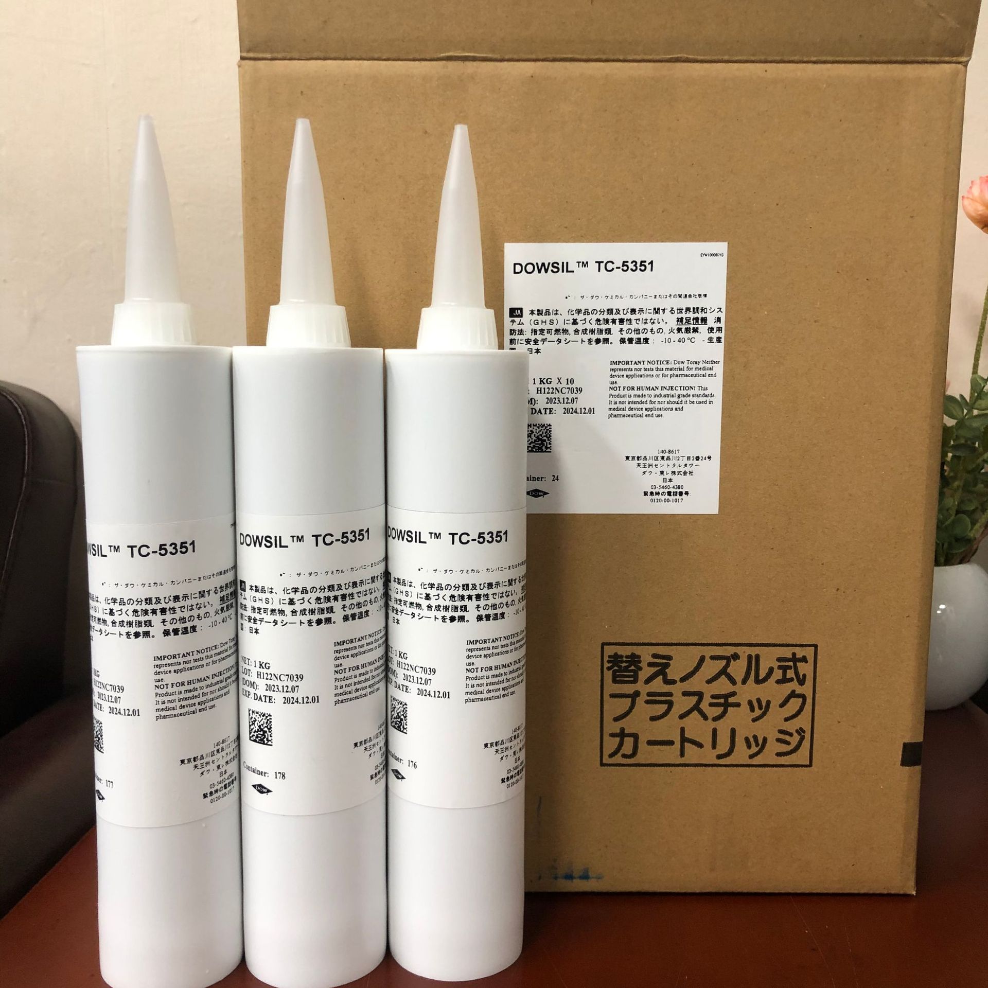 道康宁TC5351陶熙导热硅脂 不垂流型电子专用材料密封胶1kg