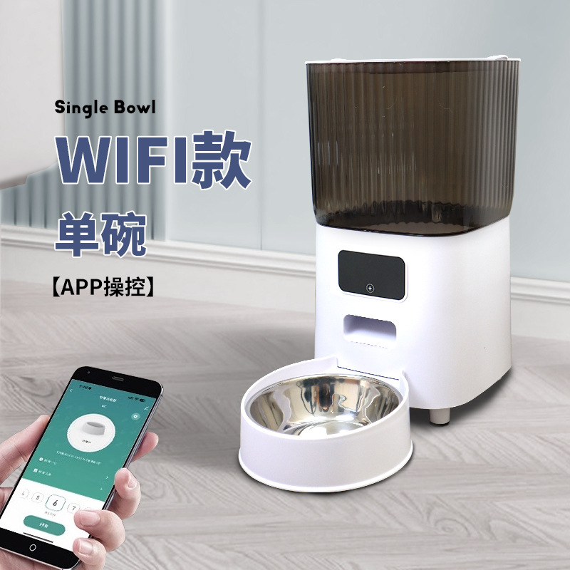 ペット知能自動給餌器定時定量給餌機は遠隔制御猫食糧犬食糧二杯卸売りを見ることができる
