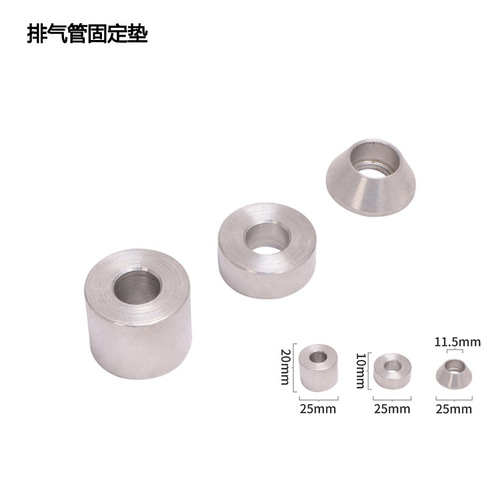 Suitable for motorcycle modified exhaust pipe extension connecting piece, adapter, connecting rod, spring hook