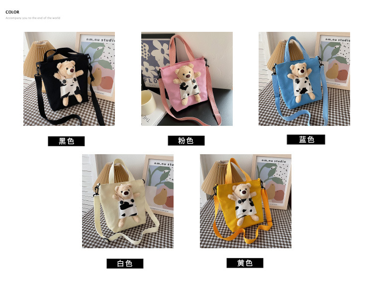 Japanese-style InS-style cute cartoon bear doll, girl student canvas crossbody bag, funny and unique single-shoulder bag undefined