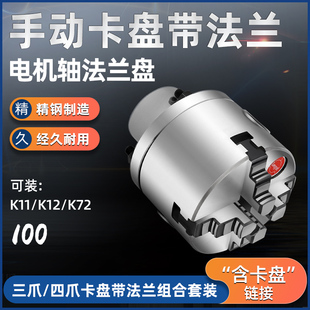 K11/K12/K72����100mm�քӿ��P�䷨�m�P�ɰ��b늙C/�p�ٙC/���S��