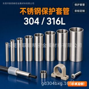 ���P䓹ܱ��o��304/316�����׹ܴ����o�׹ܷ��o�׹ܶ�Ҏ��0.5-30m