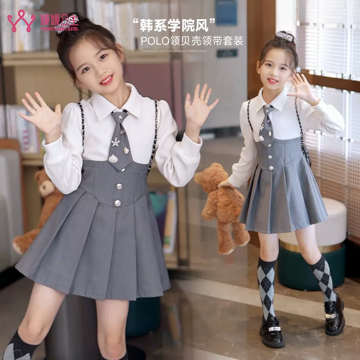 媛媛公主2025秋季新品女童学院风甜美可爱连衣裙儿童童装裙子批发