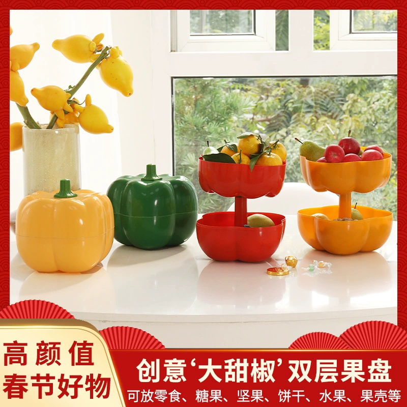 Креативная тарелка для конфет со сладким перцем Тыквенная коробка для конфет с крышкой Разделенная коробка Тарелка с сухофруктами Гостиная Бытовая коробка для хранения дыни
