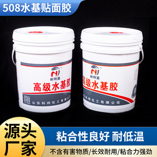 508ˮ���N���z���ؼΰ�Ľ���zճ��ľ��Ʒճ���z20kgƴ���z���l