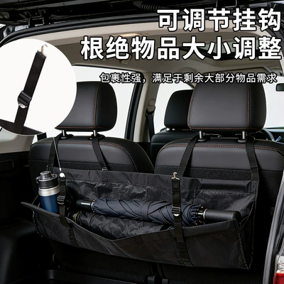 Car Hanging Bag Black Folding – Car storage bag/box