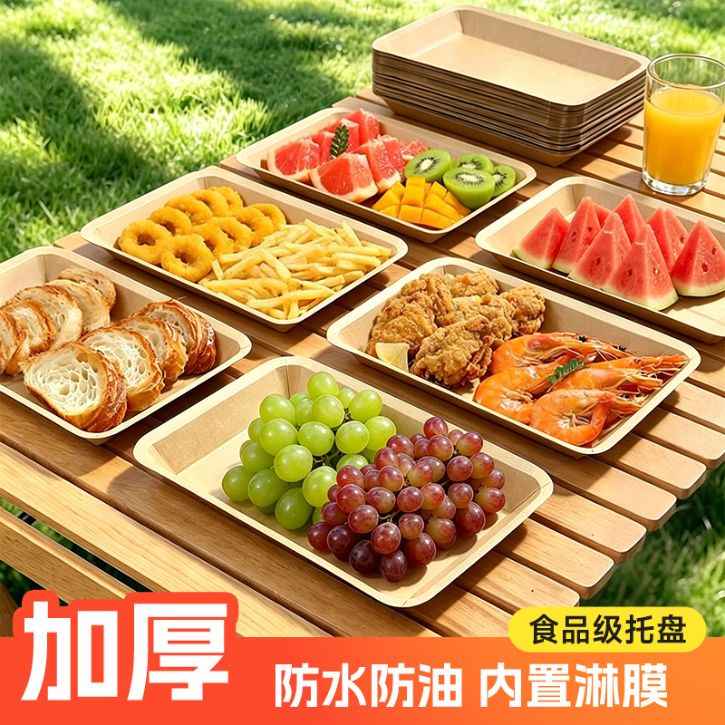 Disposable Dinner Plates, Kraft Paper Trays, Picnic Barbecue Fried Skewers, Bird Snacks, Lunch Boxes, Plates, Dishes, Takeaway Tableware