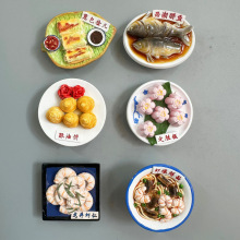 新款冰箱贴原创杭州特色小吃树脂食玩创意美食磁贴热卖纪念品现货