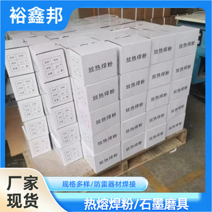 ���ۺ��� 110# 150# �~�a��ș ���׽ӵ����� ʯīĥ��һ�ֽ�