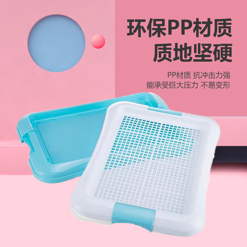 Portable dog toilet with column pee separation grid flat urinal easy clean plastic guided pet toilet