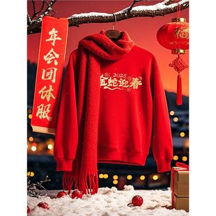 2025 year of the snake red vests logo fleece-lined enterprise anniversary group annual meeting this life year overalls