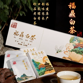 乌龙茶;红茶;白茶