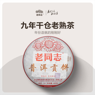 ��ͬ־2014���ն�ؕ�400g�m͢�Ͻ�ѿ�������l����ն�����ն���