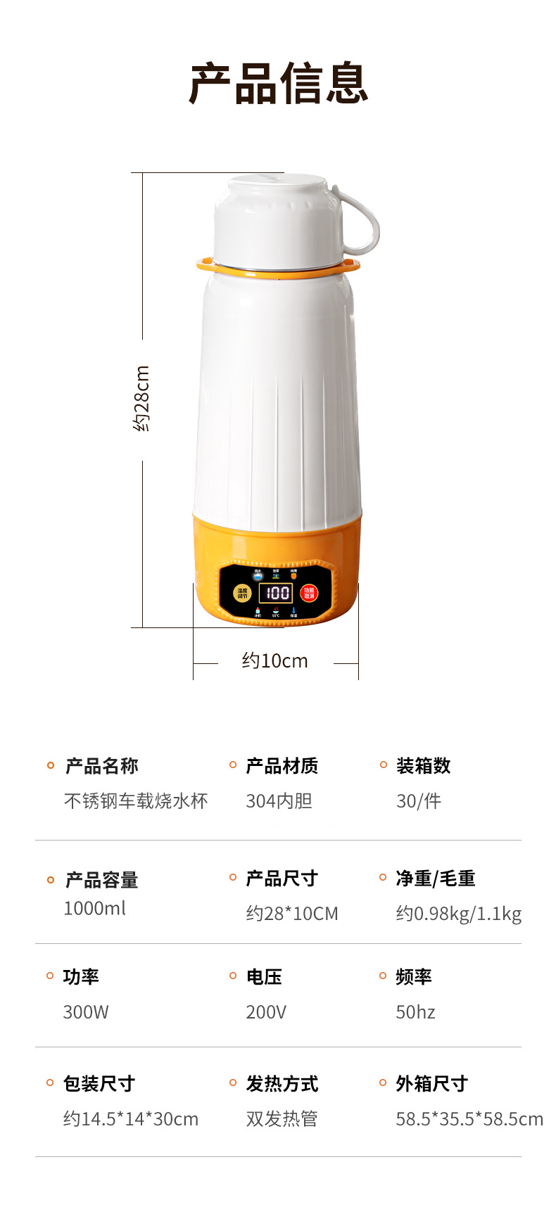 Car-Mounted Water Heating Cup 1000ml Large Capacity Dual-Use for Home and Car with Multi-Level Temperature Adjustment 304 Stainless Steel Electric Heating and Insulation Water Cup