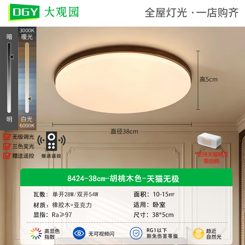 Gran vista jardín lámpara de sala de estar 2026 nueva lámpara de techo dormitorio Zhongshan lámparas de estilo medieval lámpara principal L335