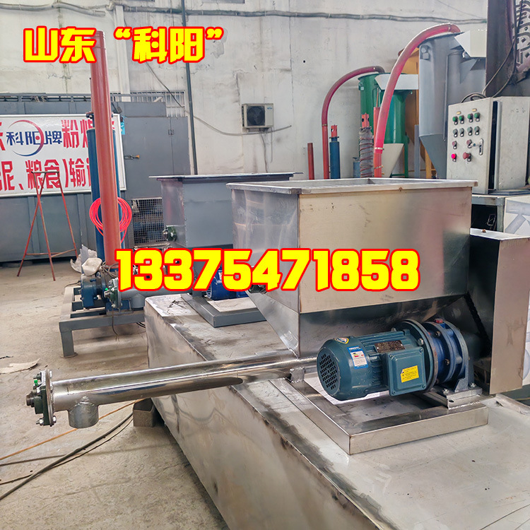 聚丙烯酰胺螺旋喂料机  螺旋给料机厂家 石英砂螺旋喂料机型号