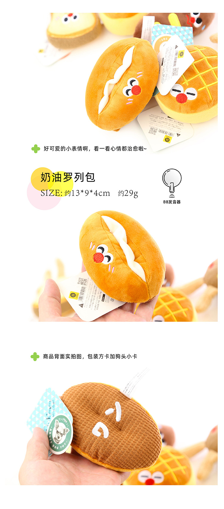 详情4