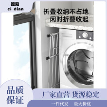 防护栏晾衣架收缩式不占地方的窗边304绣钢可拆卸申直管活动凉台