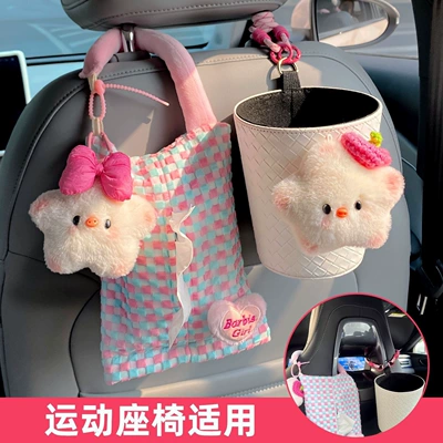 bag for women, Car tissue box/set - special-for-sports-seatsbowknot-star-pig-tissue-bag-beret-trash-can