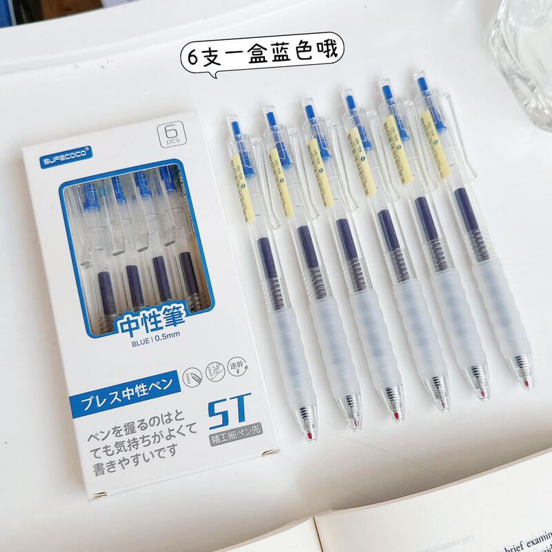 卡皮巴拉高颜值卡通黑色刷题笔速干按动中性笔软握考试笔作业神器|undefined