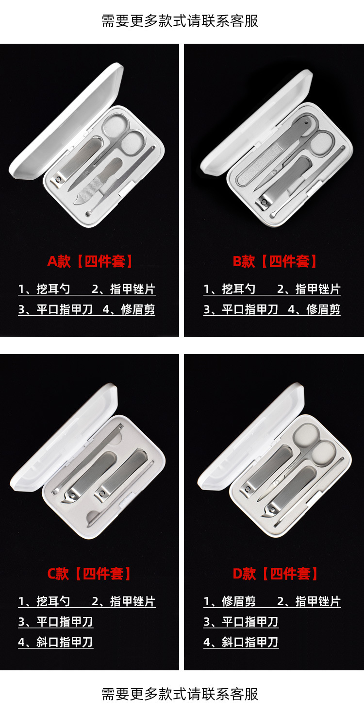 【D款】四件套_02