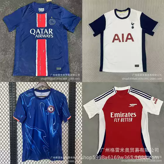 24-25 European Top 5 Leagues Football Shirt Collection: Real Madrid, Barcelona, Liverpool, Manchester United, AC Milan, Inter Milan