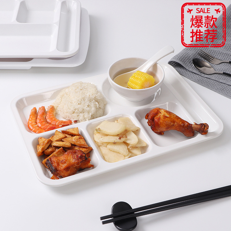 密胺餐具商用六格多格快餐盤工廠食堂學校飯店白色自助餐分隔餐盤