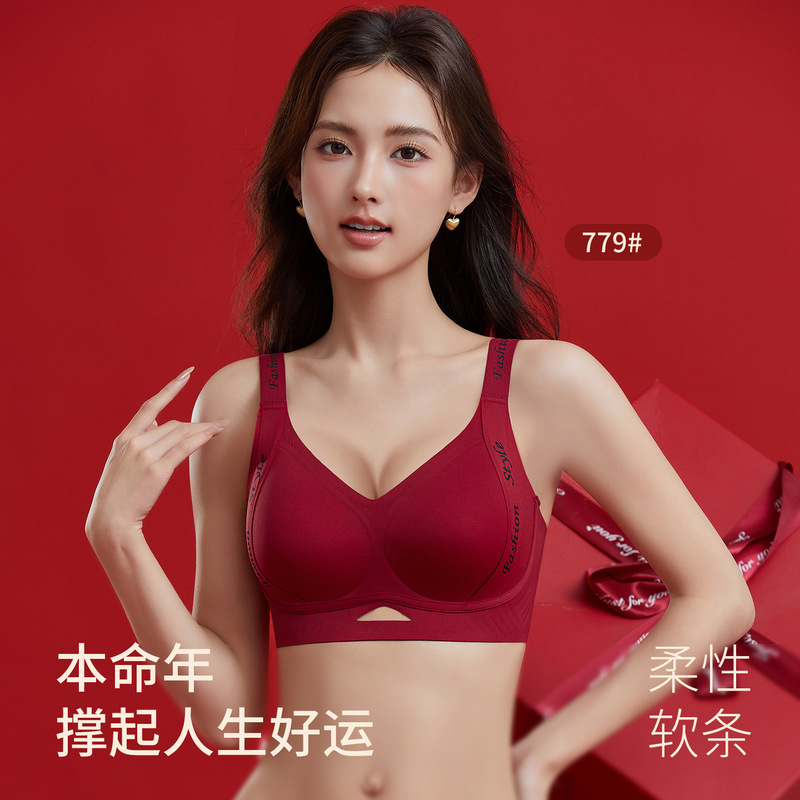 Red Intimates Set for Women in Their Zodiac Year, Lifting and Shaping Big Breasts, Showing Smaller Breasts, Anti-Sagging Soft Support Bra