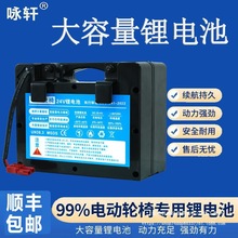 24V늄݆늳ꚈňAؐ伪ƿ