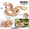 ZZ Cobra (Light Brown)