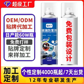 防虫防蛀;空气清新;清洗/养护剂