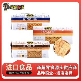 ������M��ʳƷ ������ȫ������ �������b8�� ��ʳ���l250g