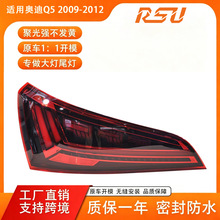 �m�ÊW��Q5 09-12�Ͽ��������b20�� LED�ӑB��ˮ�D��x܇β������