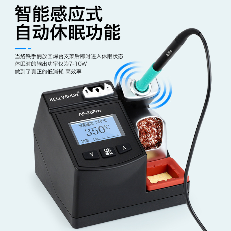 Kailesun AE20pro 携帯電話修理溶接スマート溶接ステーション C245 Luotie はんだごてヘッドハンドル電気はんだごて|undefined