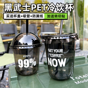 �W�t��ɫ�����̲豭��һ����360ml���w������Ҭ���F���pet���